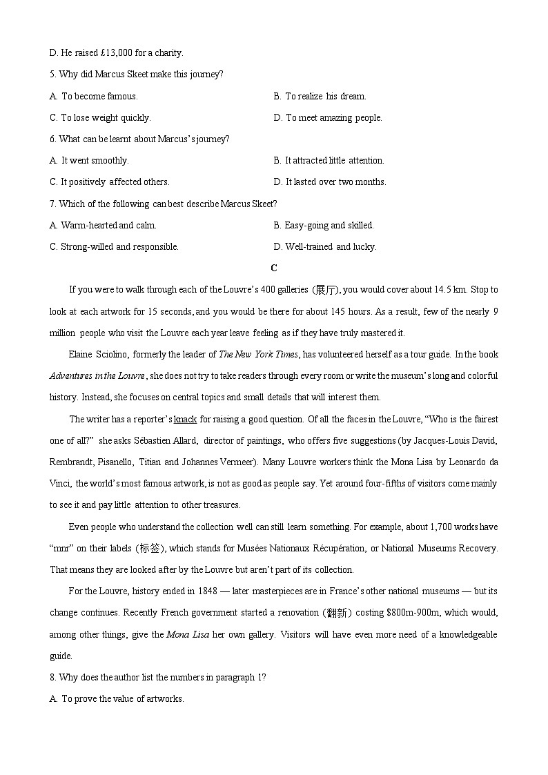【英语】河南省焦作市联考普通高中2025-2026学年高一上学期期末考试试题（学生版）第3页