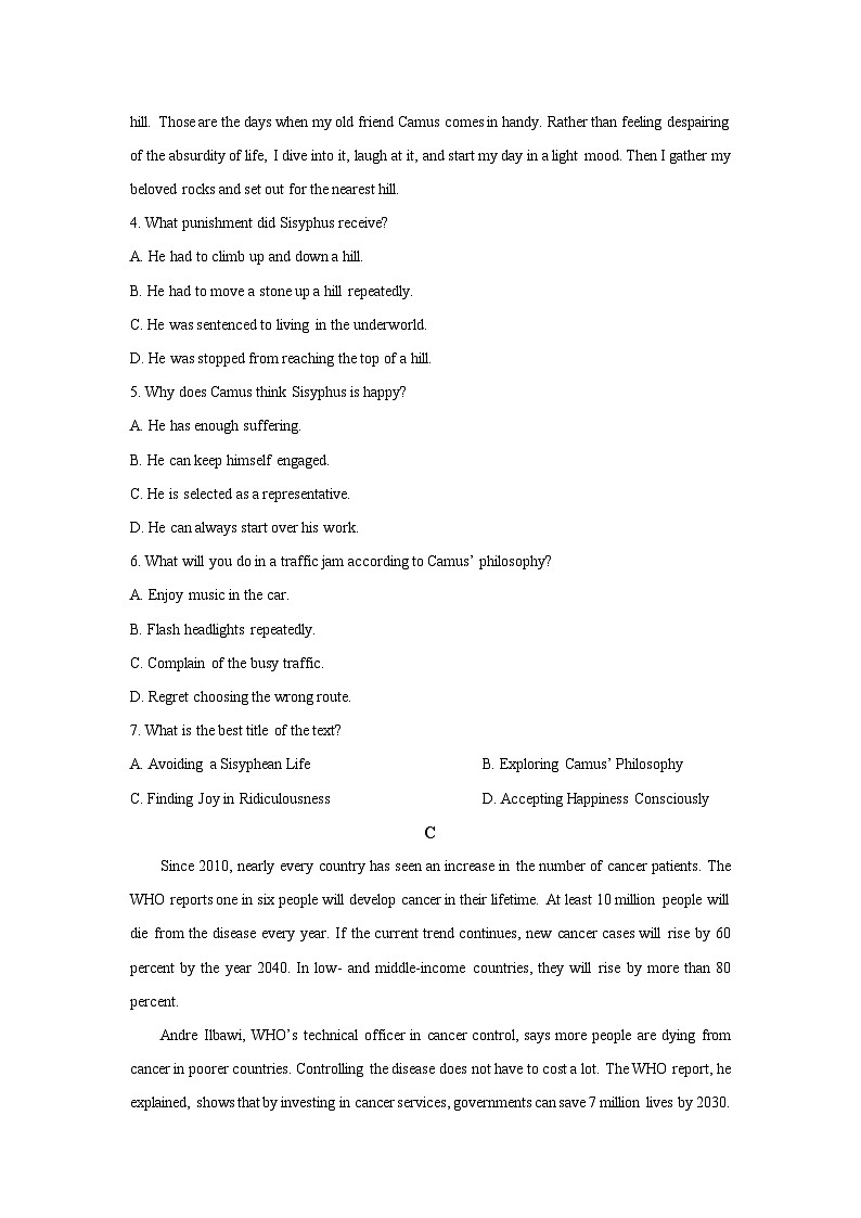【英语】湖北省黄梅县某中学2025-2026学年高二上学期1月月考试题（学生版）第3页