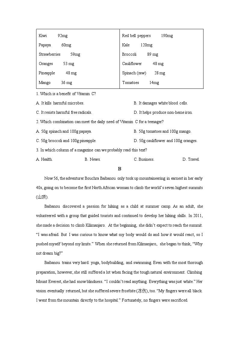 【英语】江苏省连云港市2025-2026学年高二上学期期末考试试题（学生版）第2页