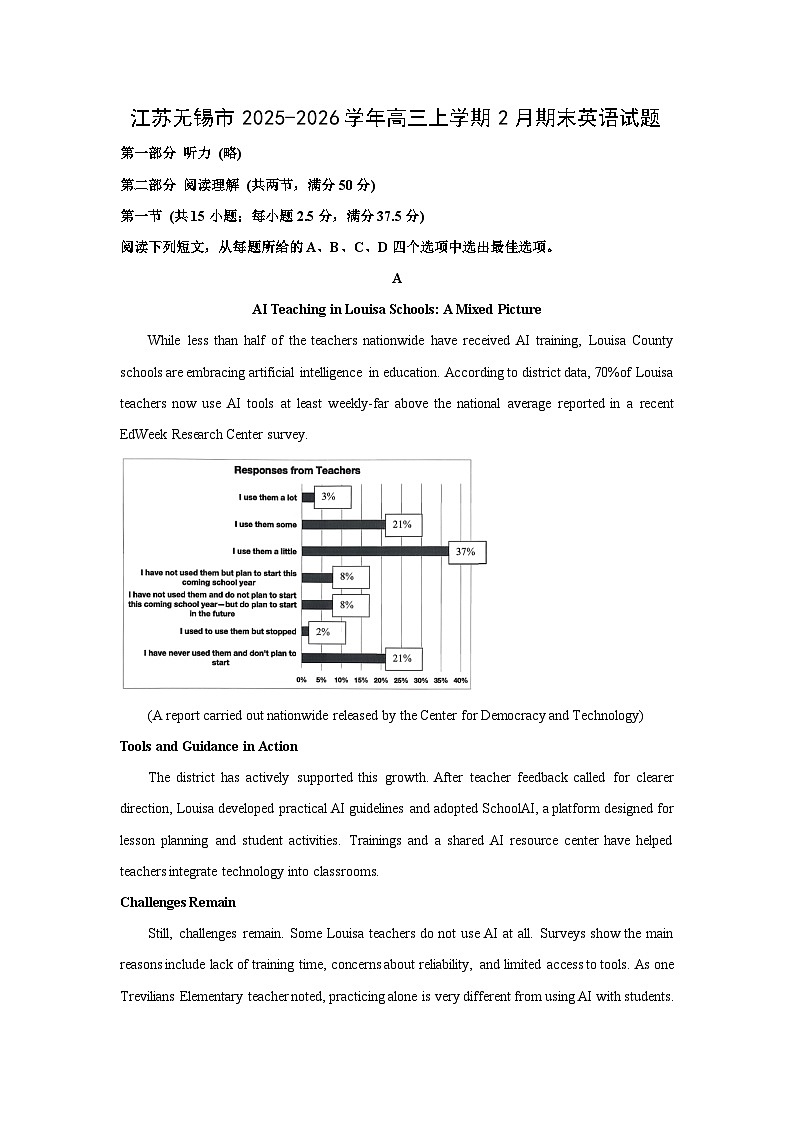 【英语】江苏无锡市2025-2026学年高三上学期2月期末试题（学生版）第1页