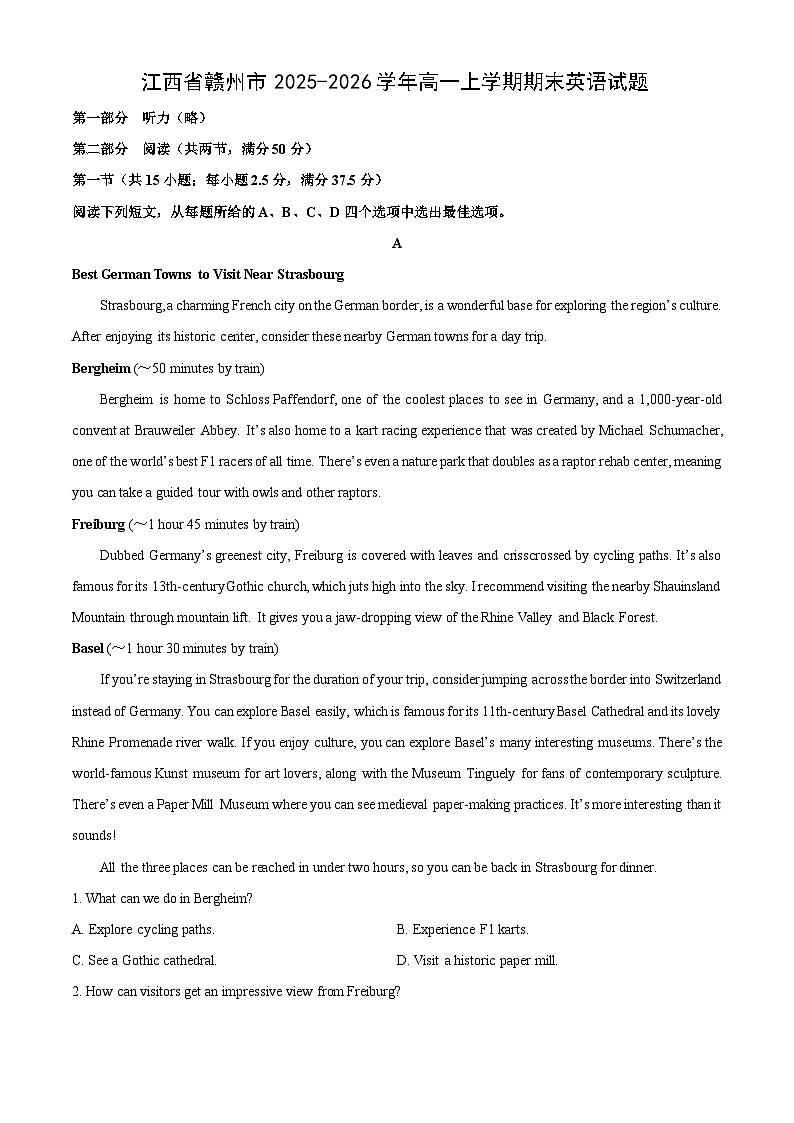 【英语】江西省赣州市2025-2026学年高一上学期期末试题（解析版）第1页