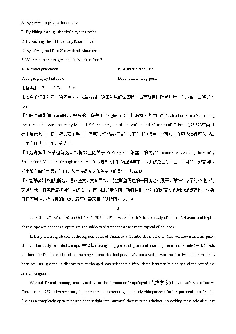 【英语】江西省赣州市2025-2026学年高一上学期期末试题（解析版）第2页