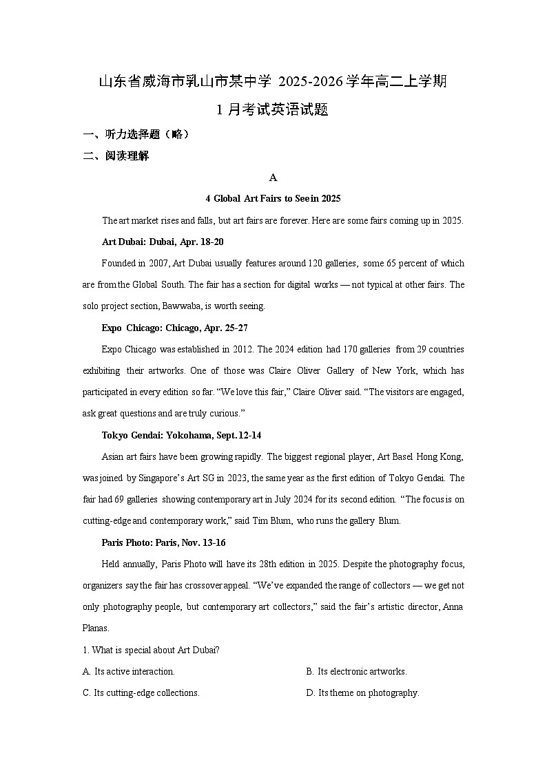 【英语】山东省威海市乳山市某中学2025-2026学年高二上学期1月考试试题（学生版）第1页