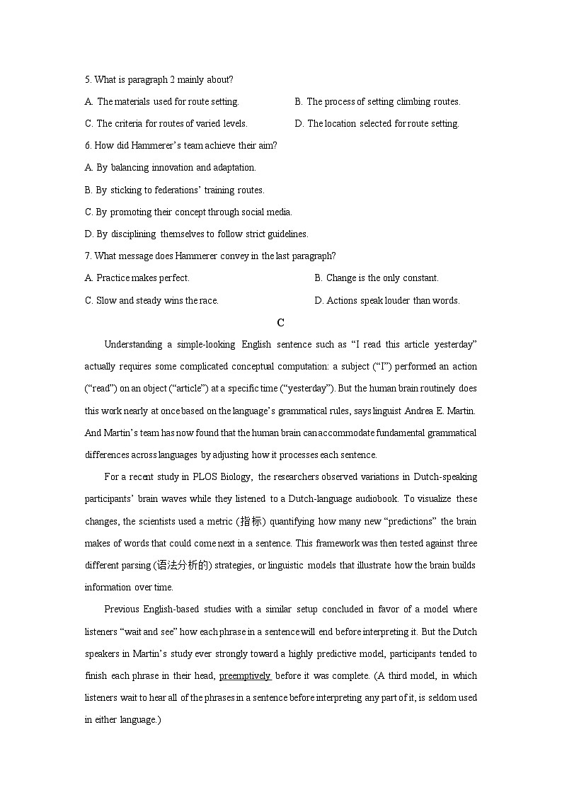 【英语】山东省威海市乳山市某中学2025-2026学年高二上学期1月考试试题（学生版）第3页