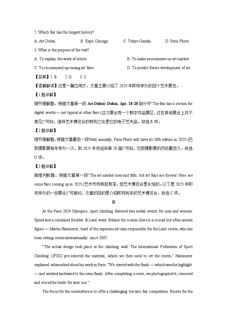 【英语】山东省威海市乳山市某中学2025-2026学年高二上学期1月考试试题（解析版）第2页