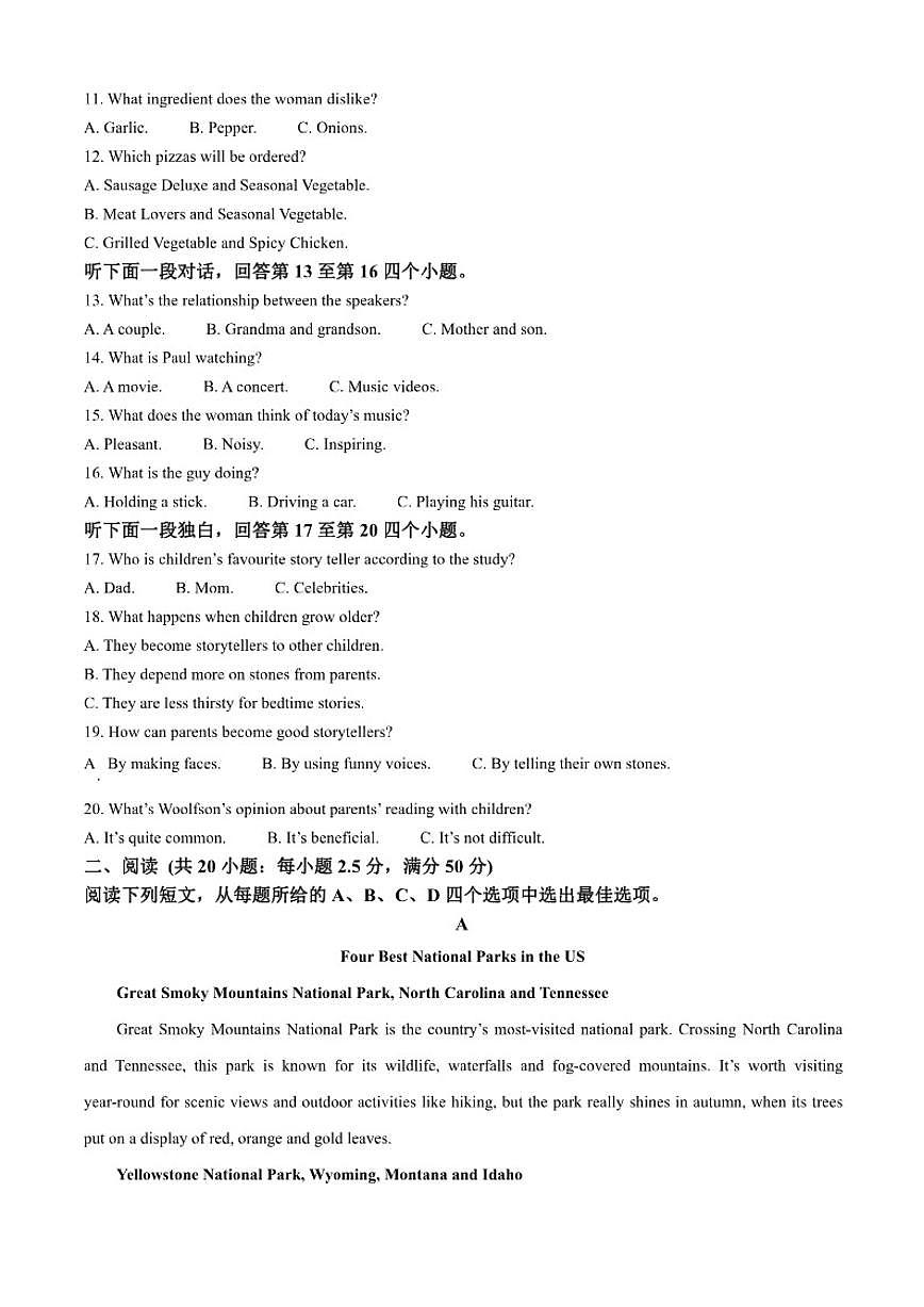 2025-2026学年新疆喀什市高二上学期阶段性(期中)质量检测英语试题（含答案）第2页