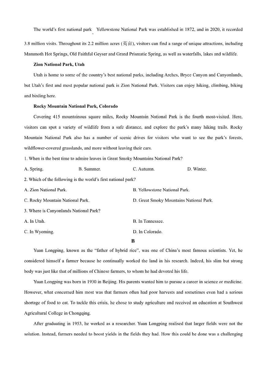 2025-2026学年新疆喀什市高二上学期阶段性(期中)质量检测英语试题（含答案）第3页