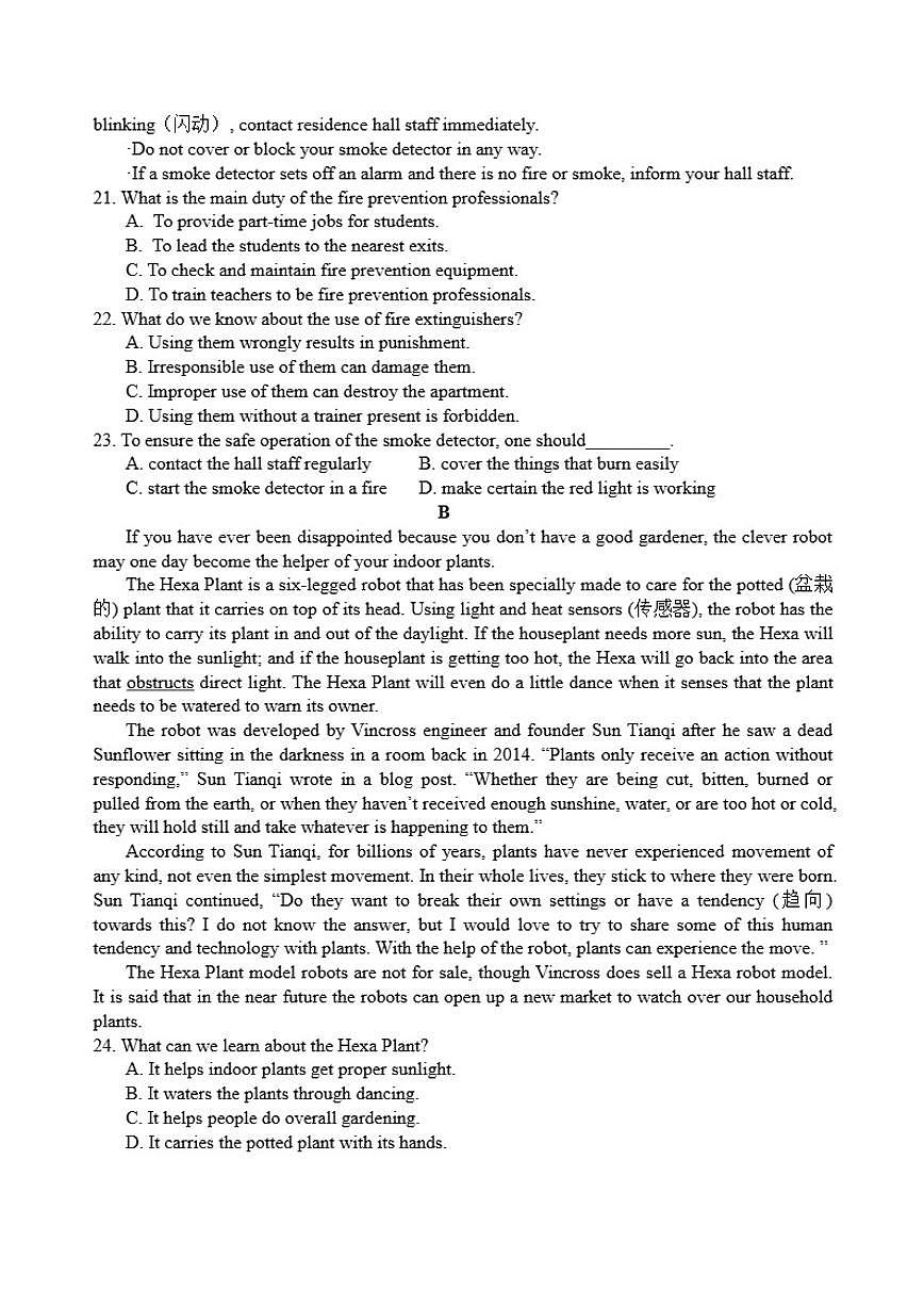 陕西省西北工业大学附属中学2025-2026学年高二上学期第二次月考英语试卷（含答案）第3页