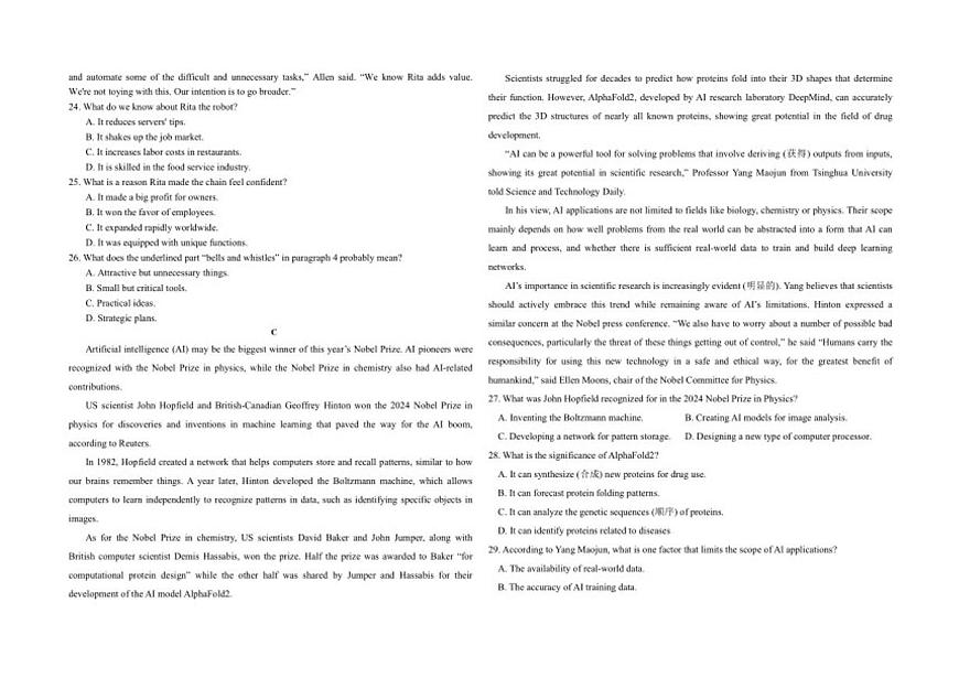 陕西省西安市第八十五中学2025-2026学年高二上学期第二次月考英语试卷（含答案）第3页