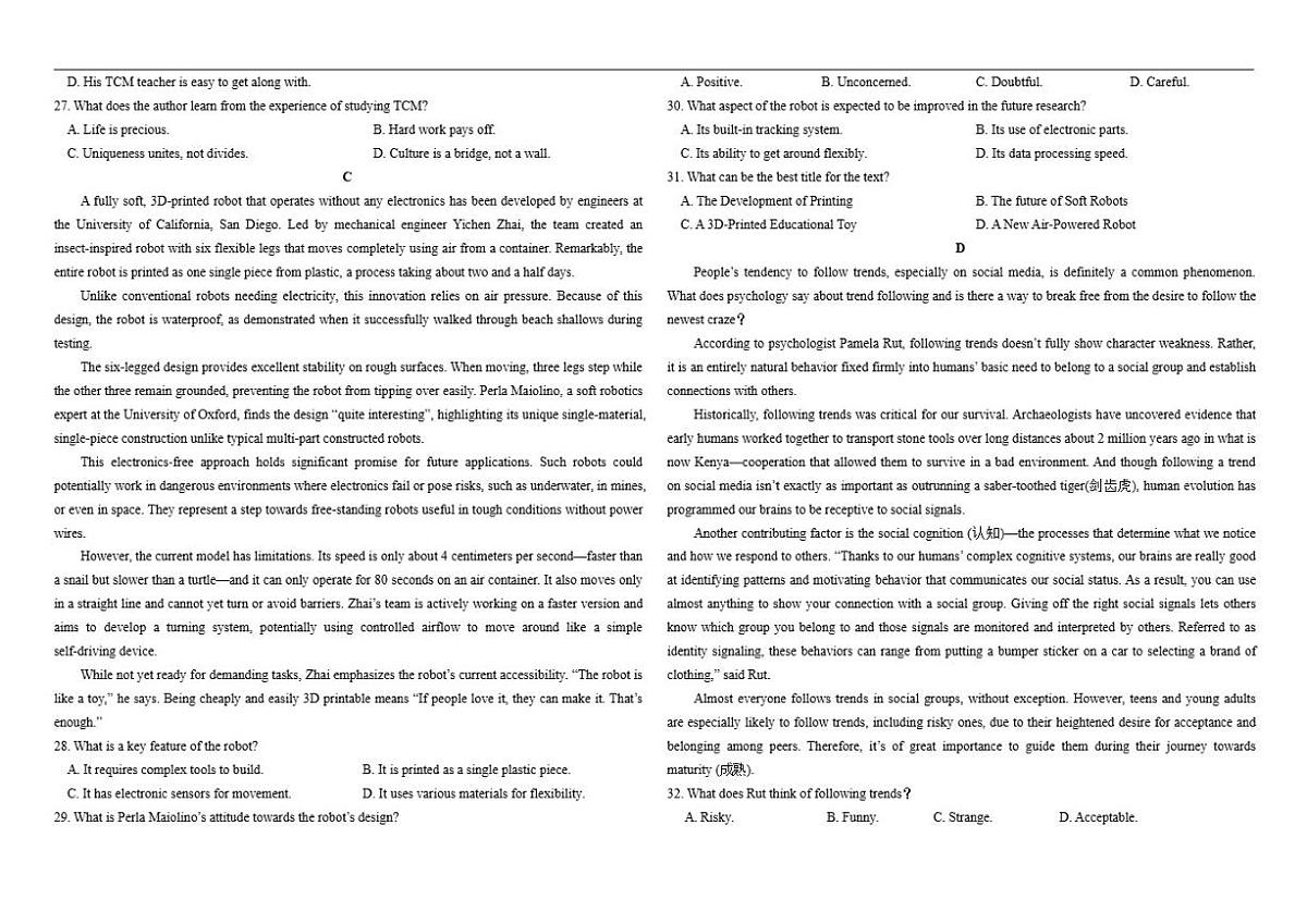 河北省邯郸市大名县第一中学2025-2026学年高二上学期12月月考英语试题（含解析）第3页