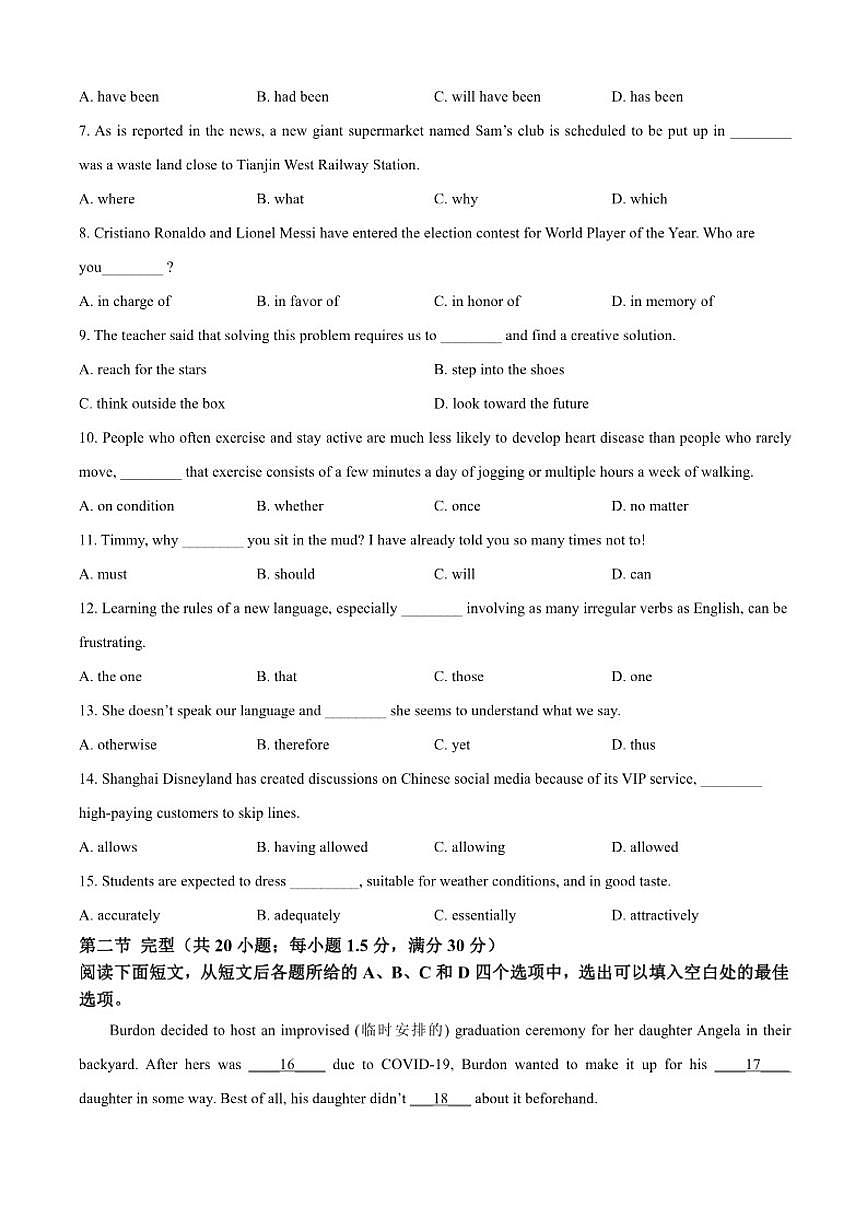 2025-2026学年天津市和平区天津市第二南开学校高三上学期期中考试英语试题（含答案）第3页