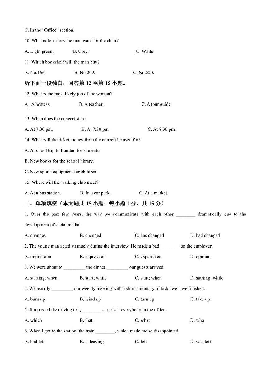 2025-2026学年天津市静海区第六中学高一上学期12月月考英语试题（含答案）第2页