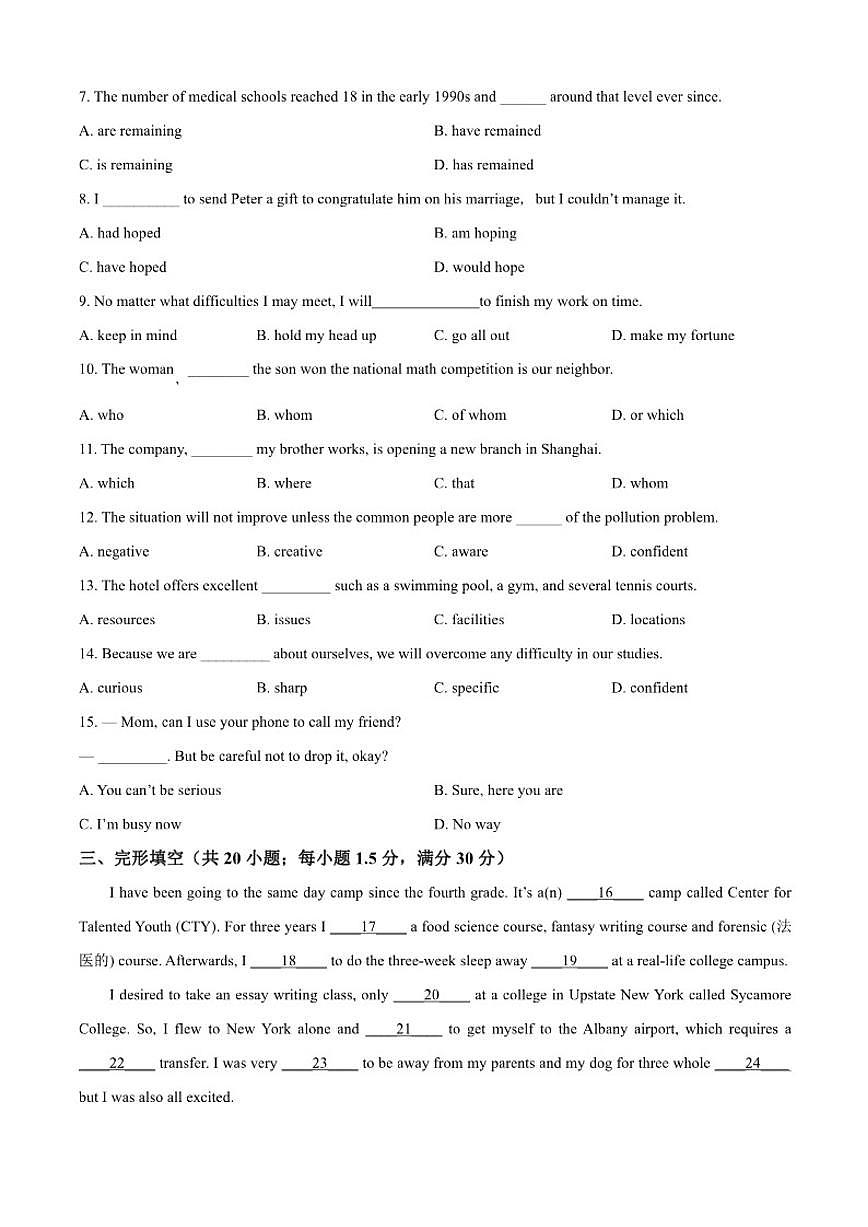 2025-2026学年天津市静海区第六中学高一上学期12月月考英语试题（含答案）第3页