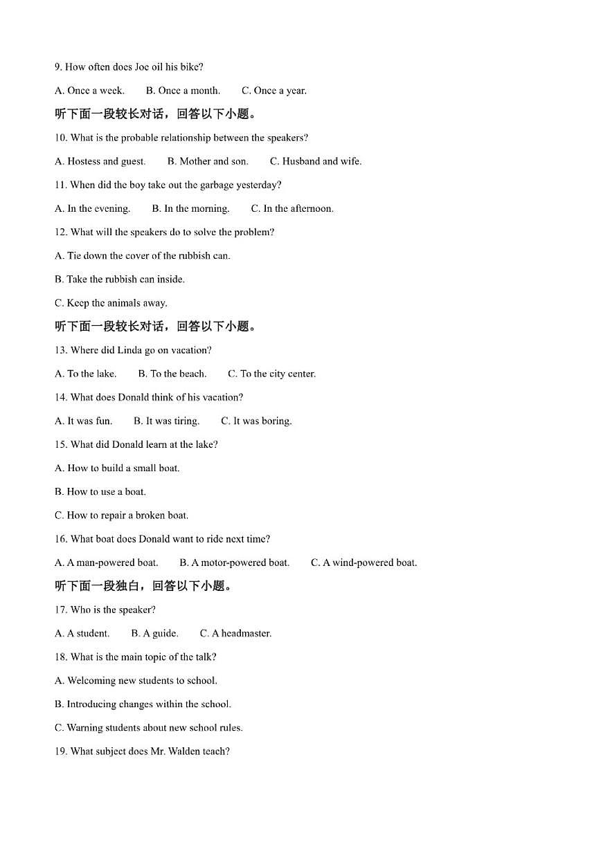 2025-2026学年江苏省苏州市太湖新城度高一上学期学情调研(二)英语试题（含答案）第2页