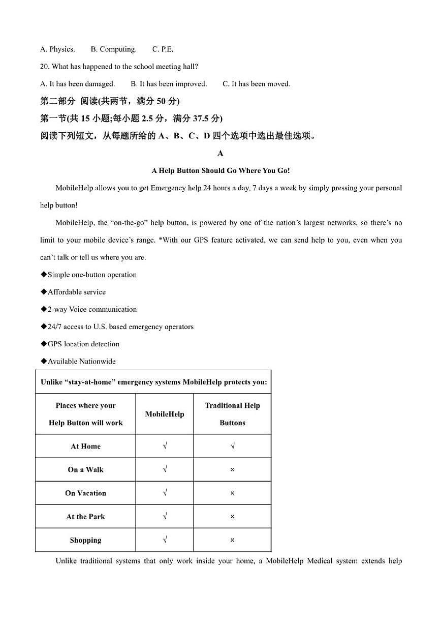 2025-2026学年江苏省苏州市太湖新城度高一上学期学情调研(二)英语试题（含答案）第3页