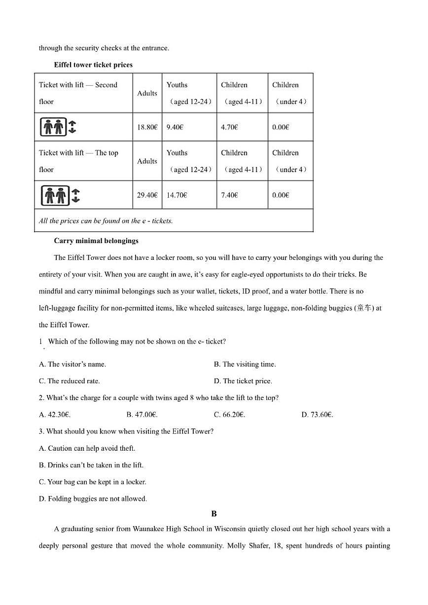 2025-2026学年江苏省南京市中华中学高一上学期12月月考英语试题（含答案）第3页