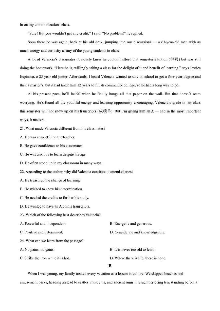 2025-2026学年山东省济宁市兖州区高一上学期期中英语试题（含答案）第3页