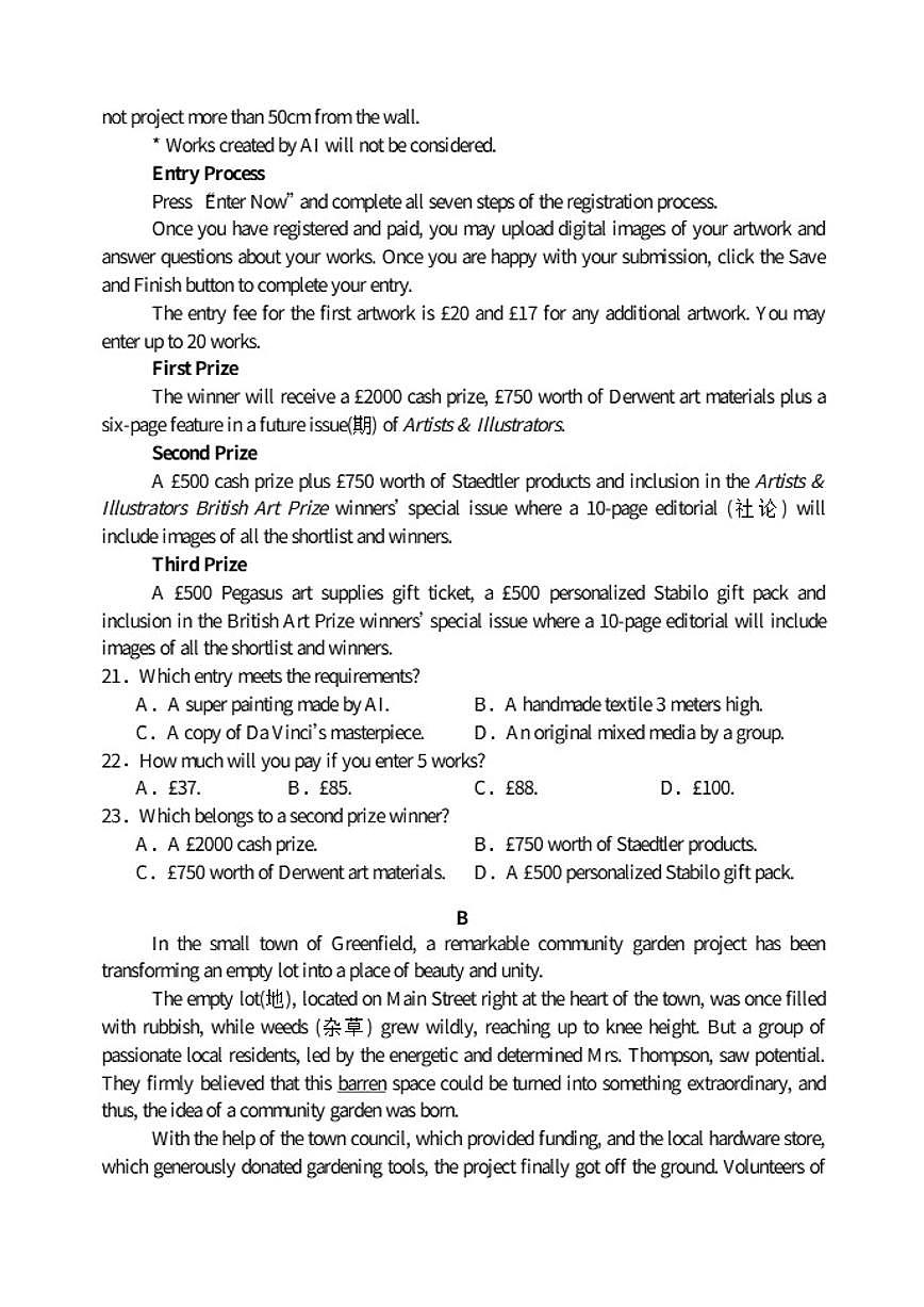 山西省山西大学附属中学等校2025-2026学年高一上学期12月月考英语试题（含答案）第3页
