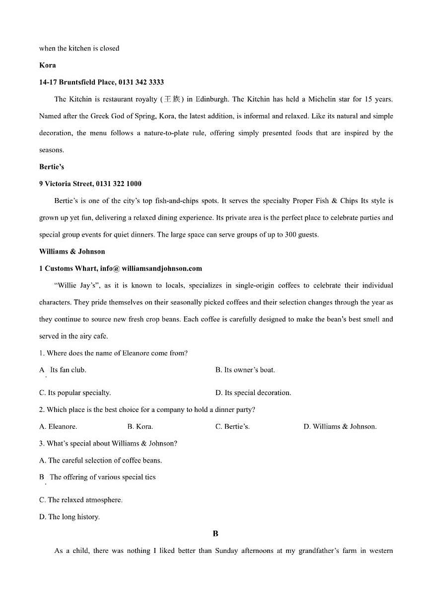 2025-2026学年广东省江门市棠下中学高二上学期第二次月考英语试题（含答案）第3页