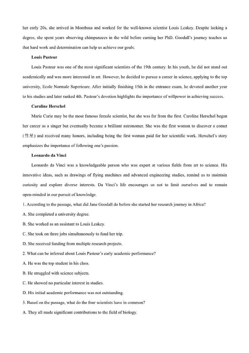 2025-2026学年河北省衡水市枣强县河北枣强中学高二上学期12月期中英语试题（含答案）第3页
