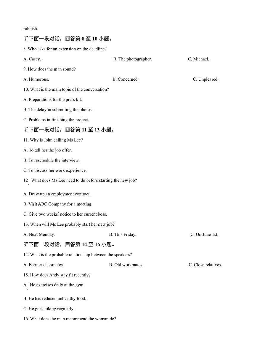 2025-2026学年河南省实验中学高二上学期月考二英语试卷（含答案）第2页