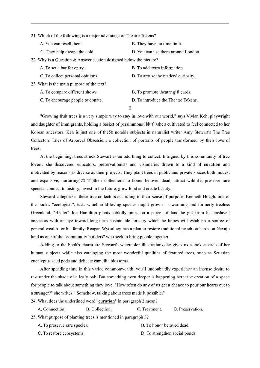 广东省汕头市金山中学2025-2026学年高三上学期期中考试英语试卷（含答案）第2页