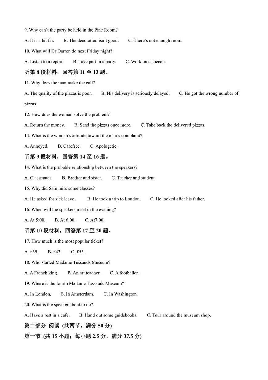 2025-2026学年江苏省苏州市星海实验中学高一上学期期中考试英语试题（含答案）第2页