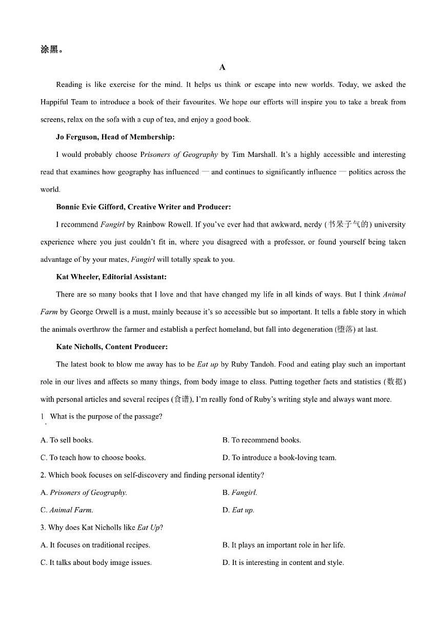 2025-2026学年江苏省无锡市惠山区锡山高级中学高二第一学期期中考试英语试题（含答案）第3页