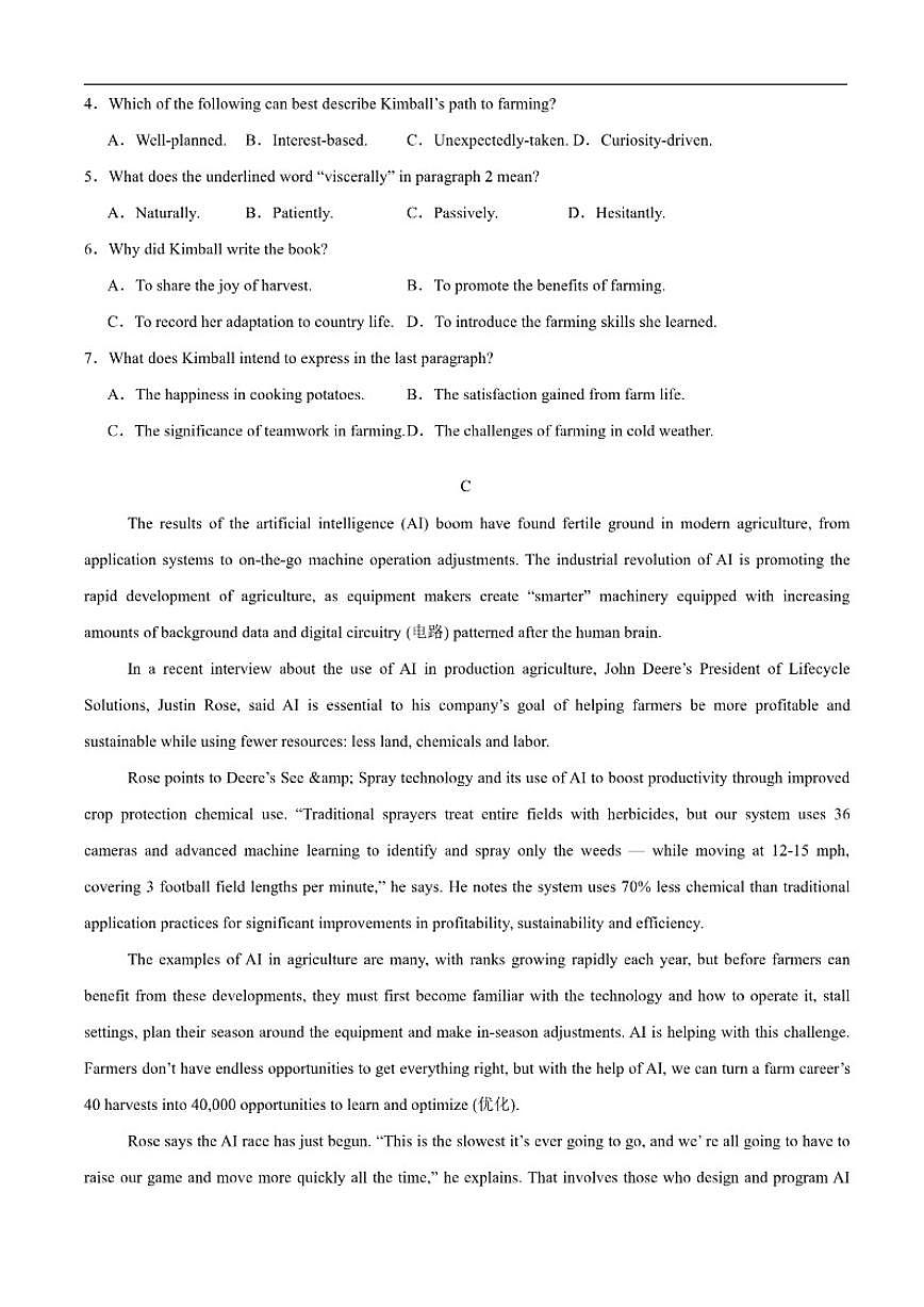 广东省广州市越秀区广州市第七中学2025-2026学年高二上学期10月阶段考英语试题（含答案）第3页