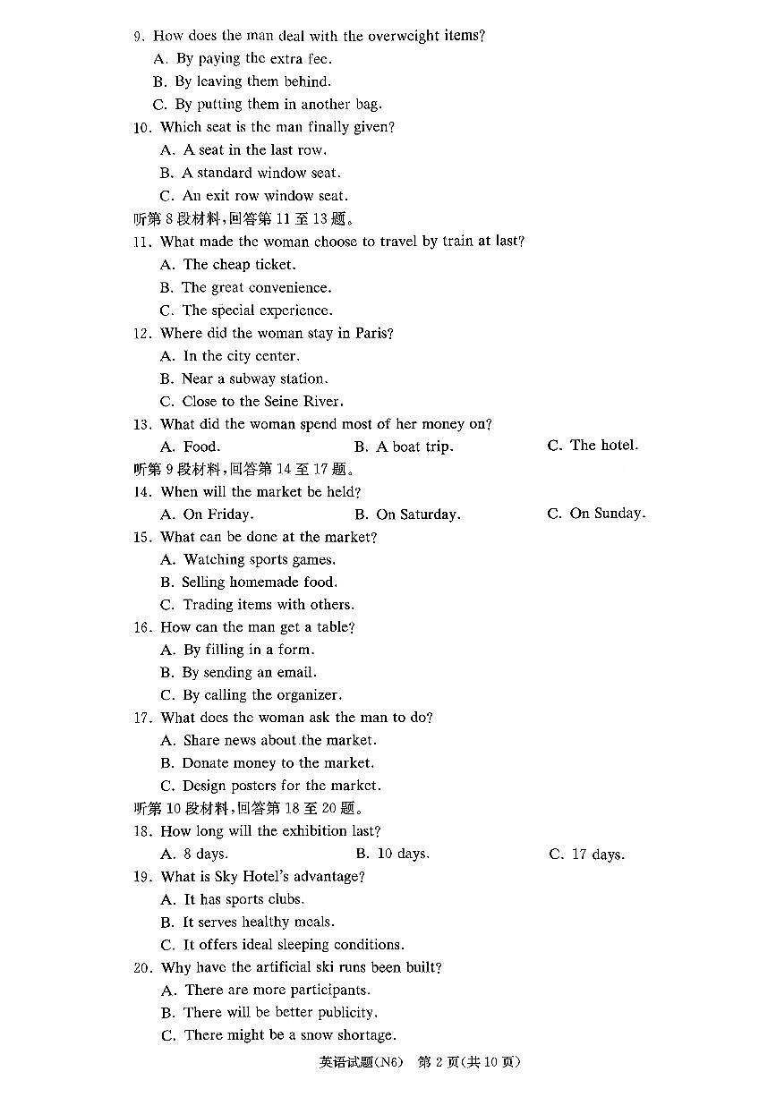 湖南长沙市长郡中学2025-2026学年高三上学期考试卷六英语试题第2页