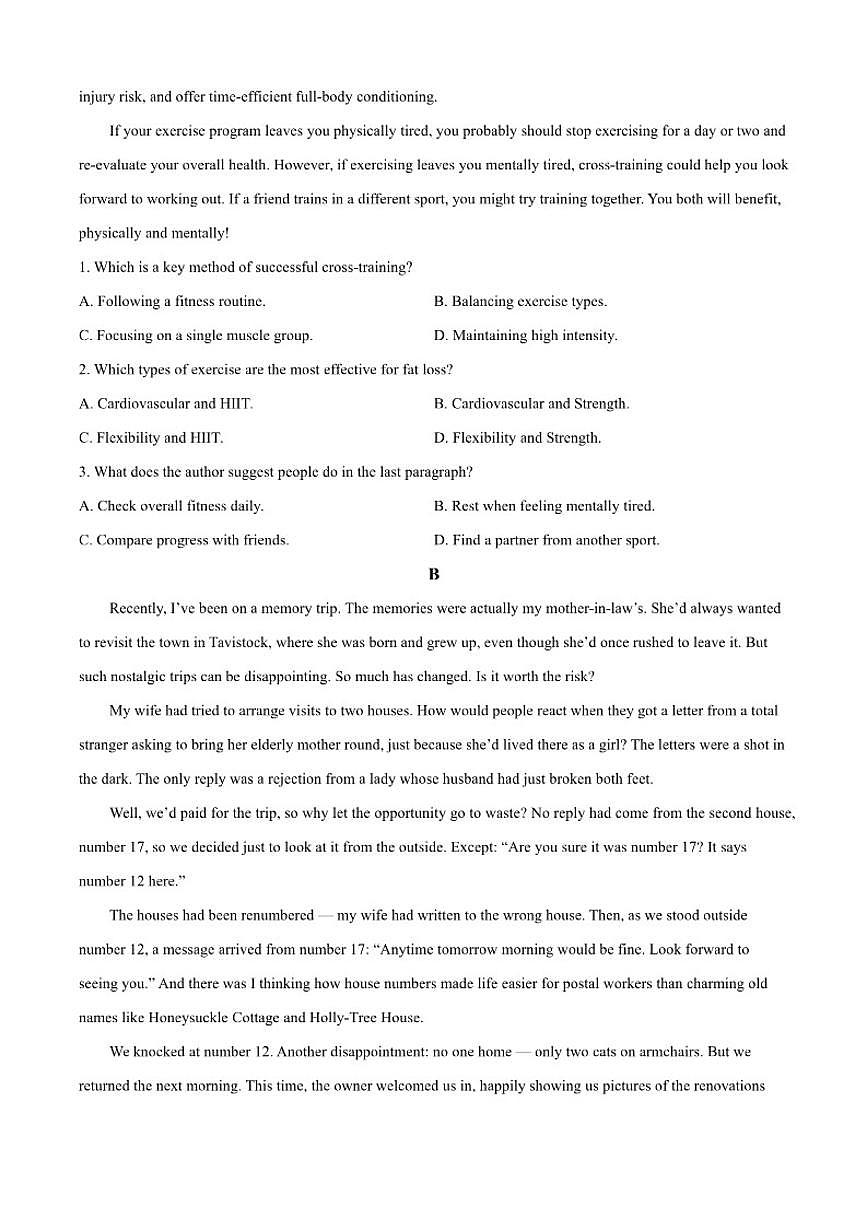 2025-2026学年广东省广州市高三年级英语调研考零模英语试卷（含答案）第2页