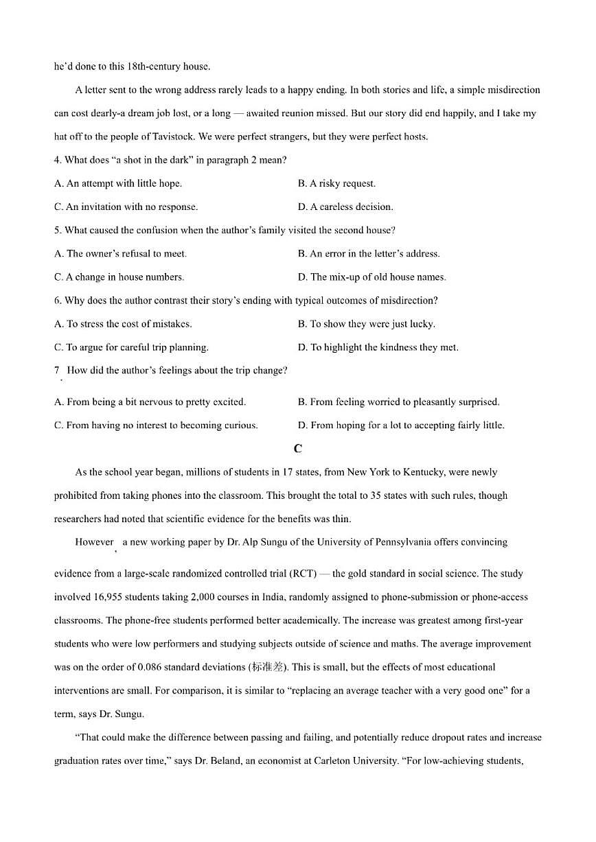 2025-2026学年广东省广州市高三年级英语调研考零模英语试卷（含答案）第3页