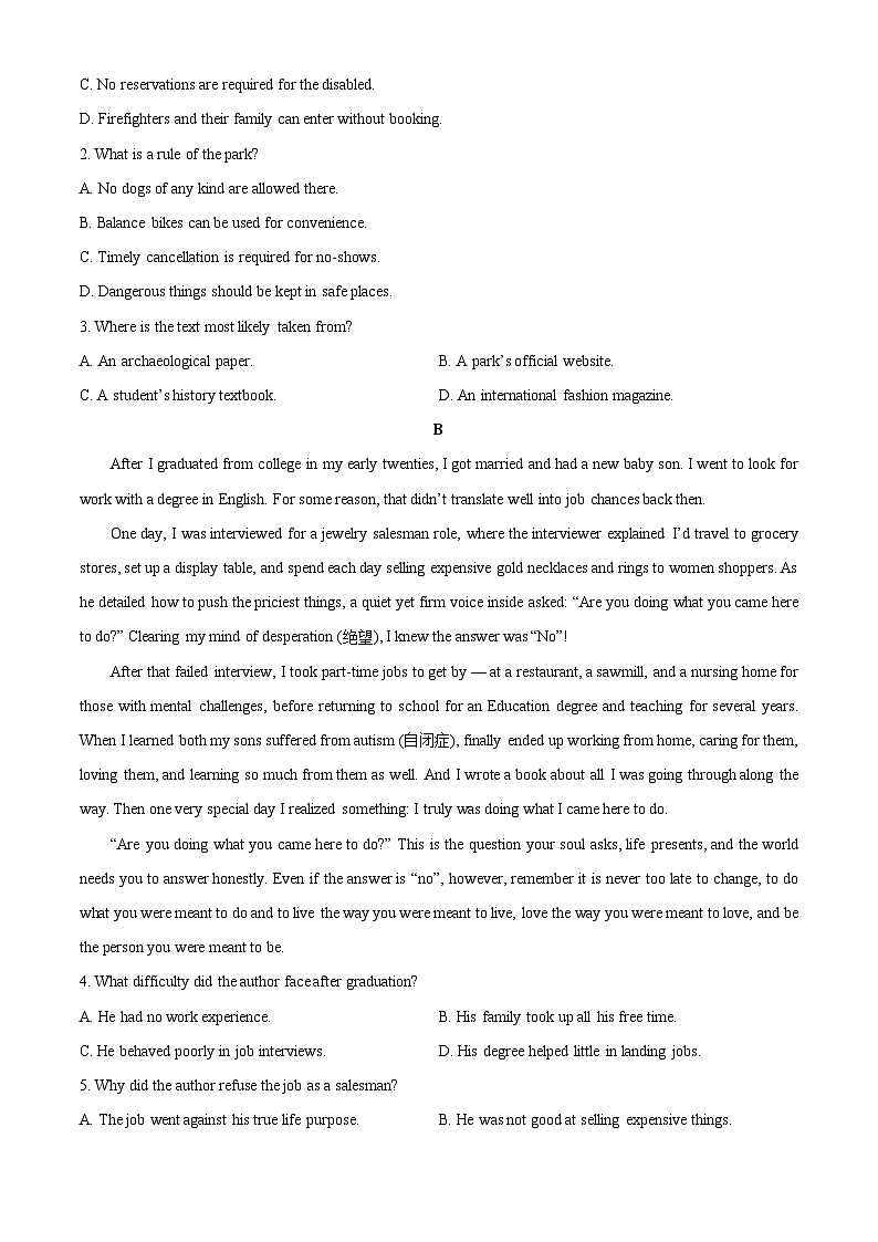 【英语】安徽省部分市联考2025-2026学年高一上学期2月期末试题（学生版）第2页