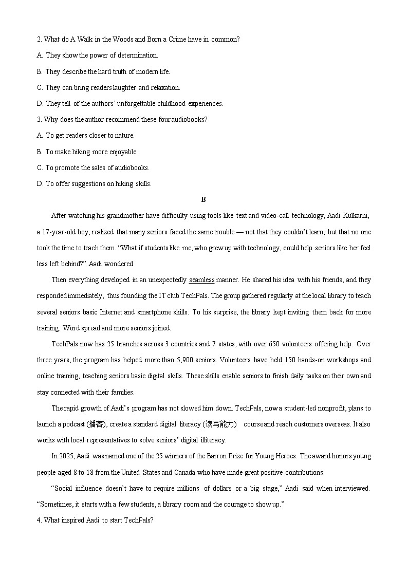 【英语】江苏省淮安市2025-2026学年高一上学期期末调研测试试题（学生版）第2页