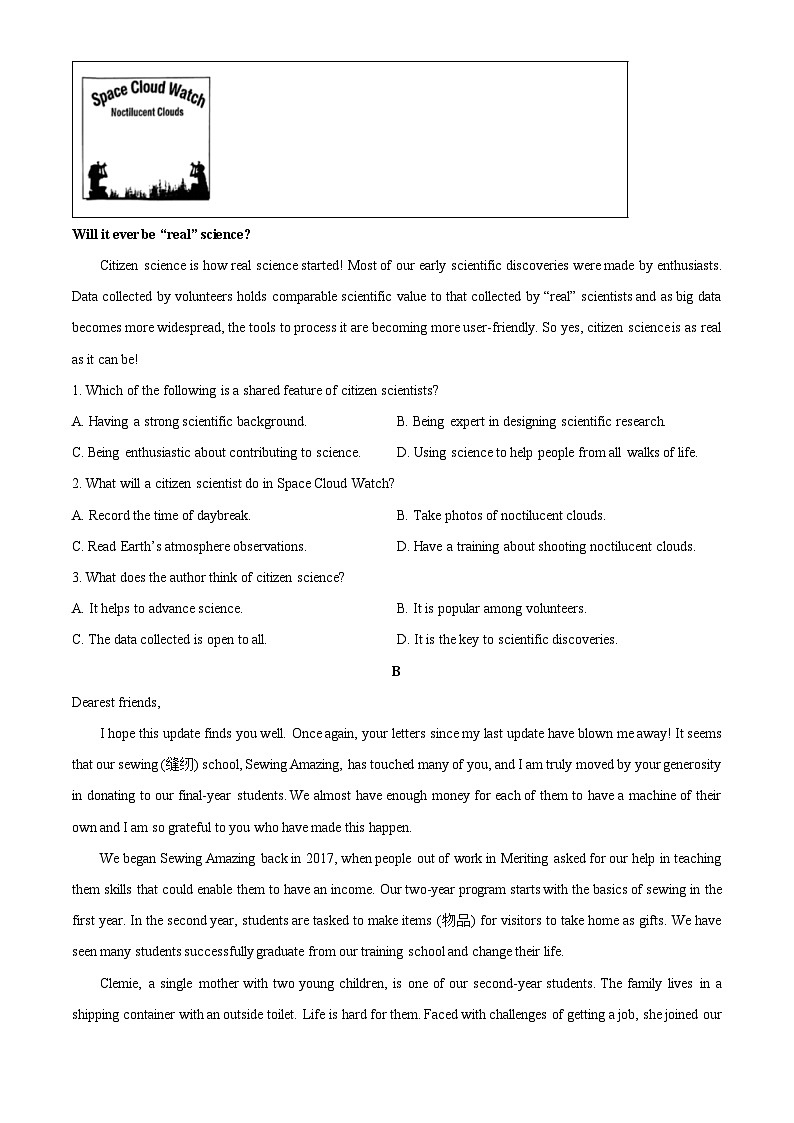 【英语】山西省太原市2025-2026学年高一上学期期末学业诊断试题（学生版）第2页