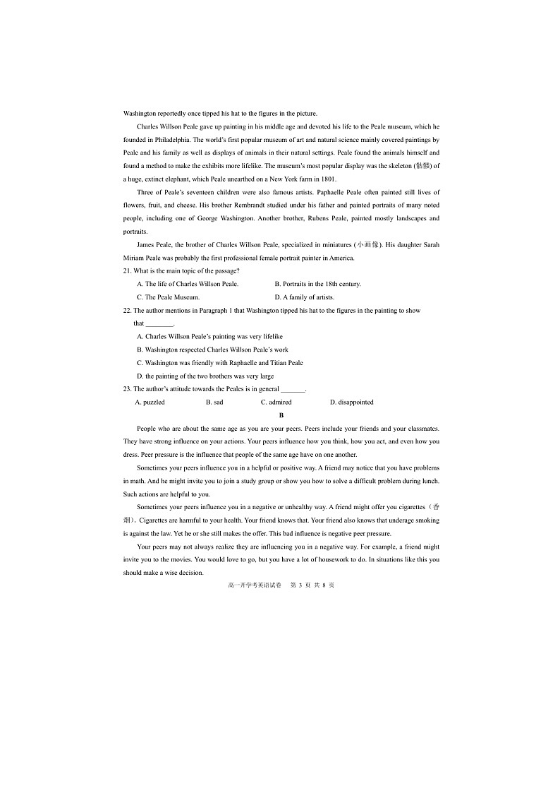 2025学年浙江省丽水中学高一上学期开学考试英语第3页
