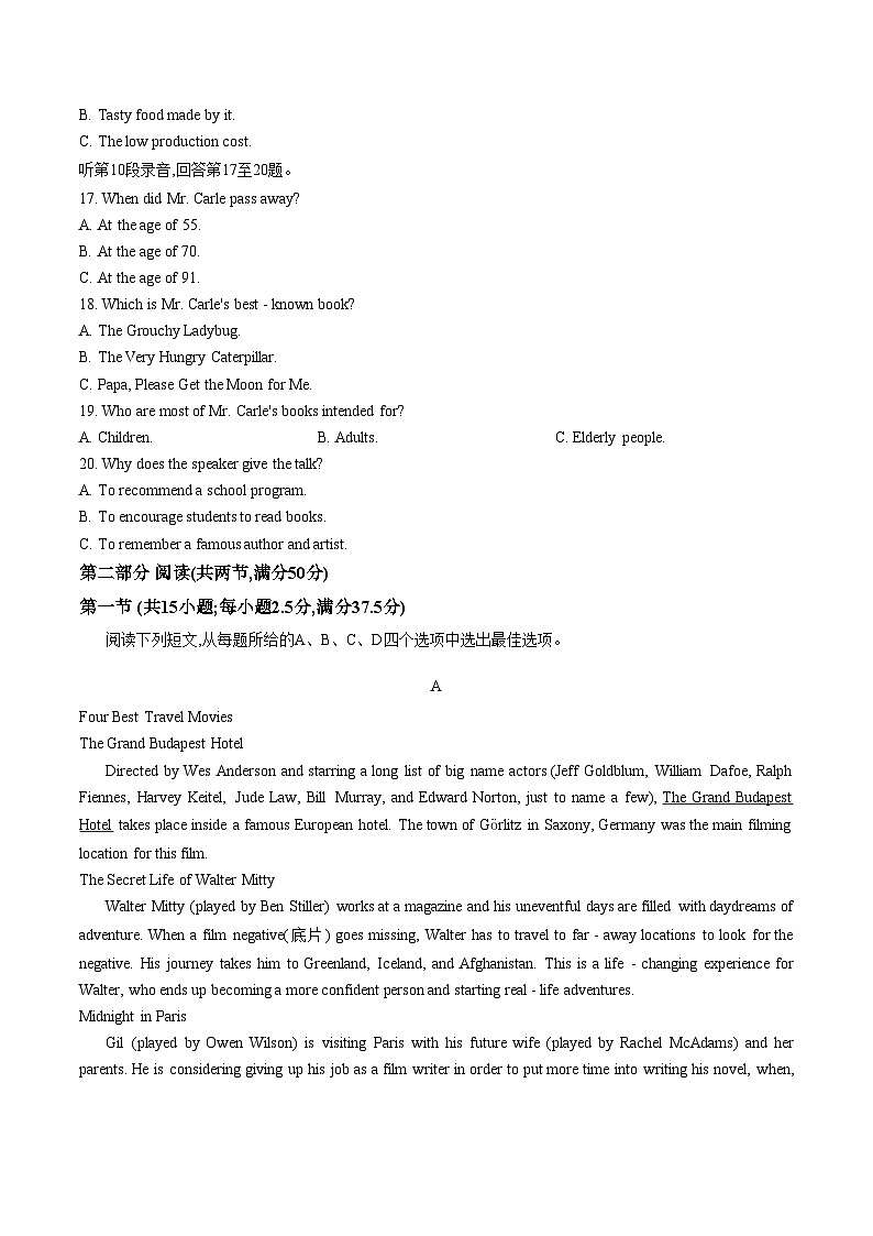 安徽县域高中联盟2025_2026学年高一上学期期末自测英语试卷（文字版，含答案）第3页