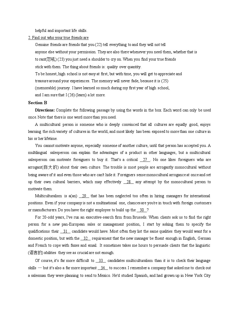 上海市第四中学2024_2025学年高一上学期期中考试英语试题（文字版，含答案）第3页