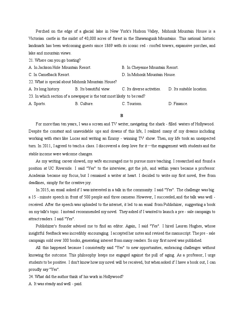 广东省广州市越秀区2025_2026学年高三上学期12月月考英语试题（文字版，含答案）第2页