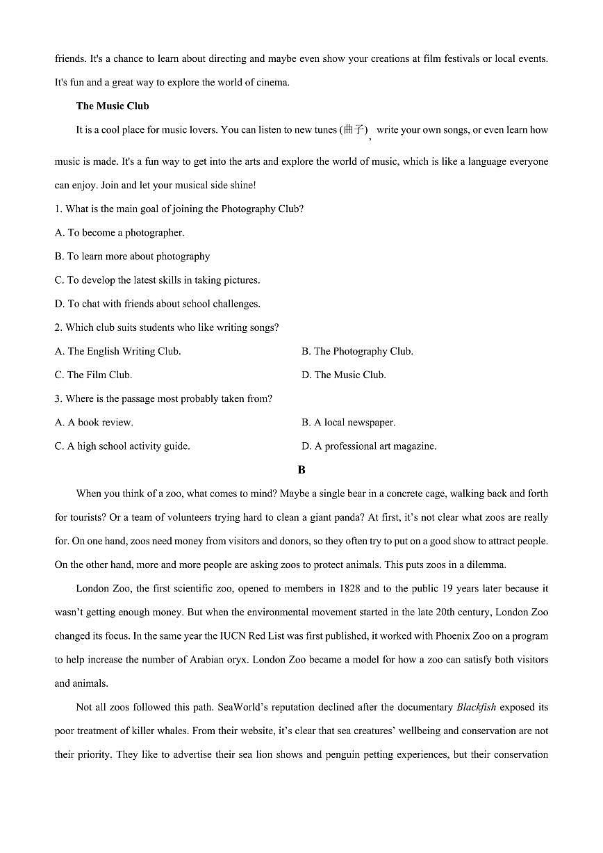 广东省梅州市2025-2026学年高二上学期2月期末英语试题（试卷+解析）第2页