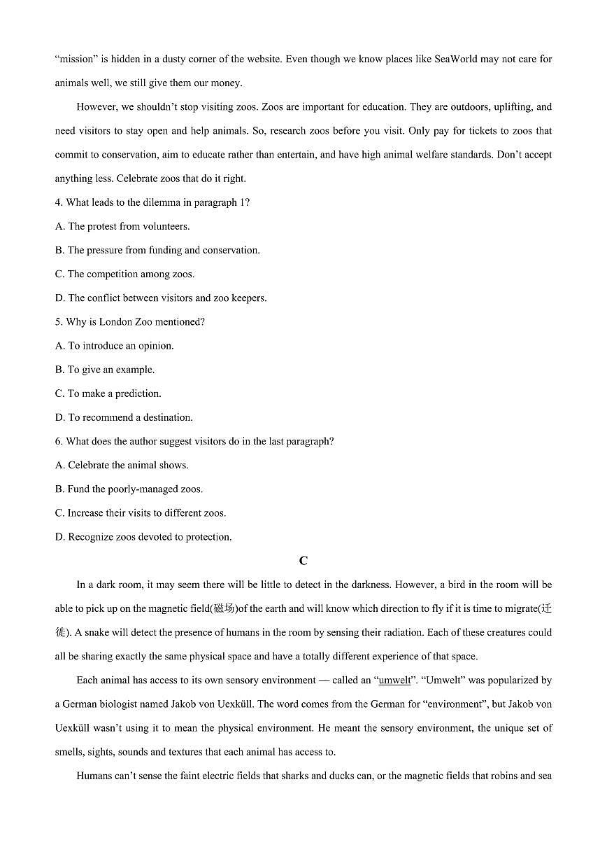 广东省梅州市2025-2026学年高二上学期2月期末英语试题（试卷+解析）第3页