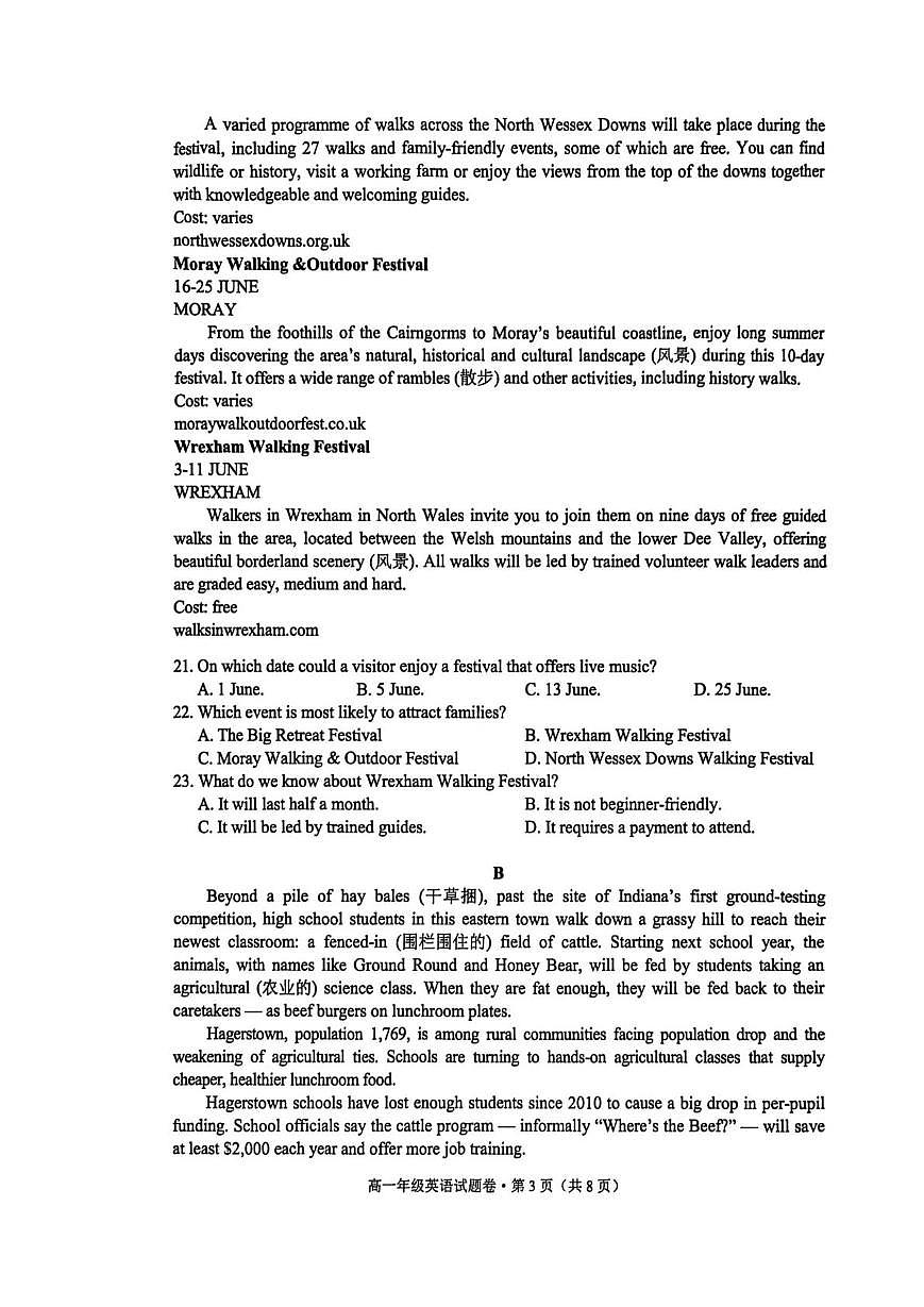 云南昆明市西山区2025-2026学年高一年级上学期期末英语试题第3页