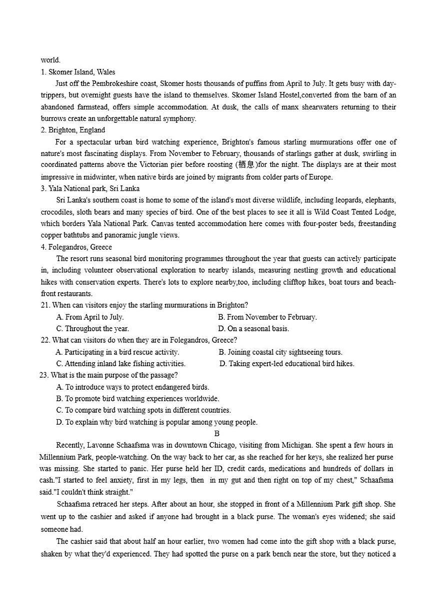 陕西省宝鸡市2026年高三上高考模拟检测试题(一)英语（含答案）试卷第3页