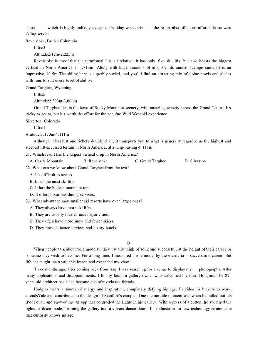 重庆市育才中学2026届高三上学期1月一诊模拟考试英语试题（含解析）第3页