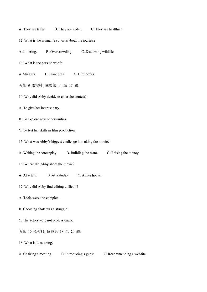 四川省成都市第七中学2026届高三上学期一诊模拟考试英语试卷（含答案）第3页