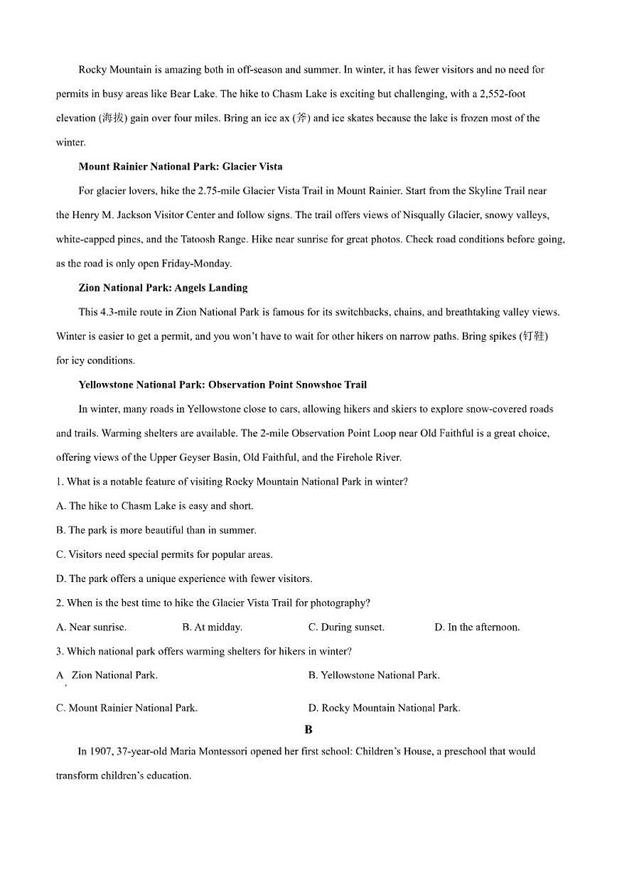 2026届河北省沧州市沧县沧县中学高三上学期一模英语试题（含答案）第3页