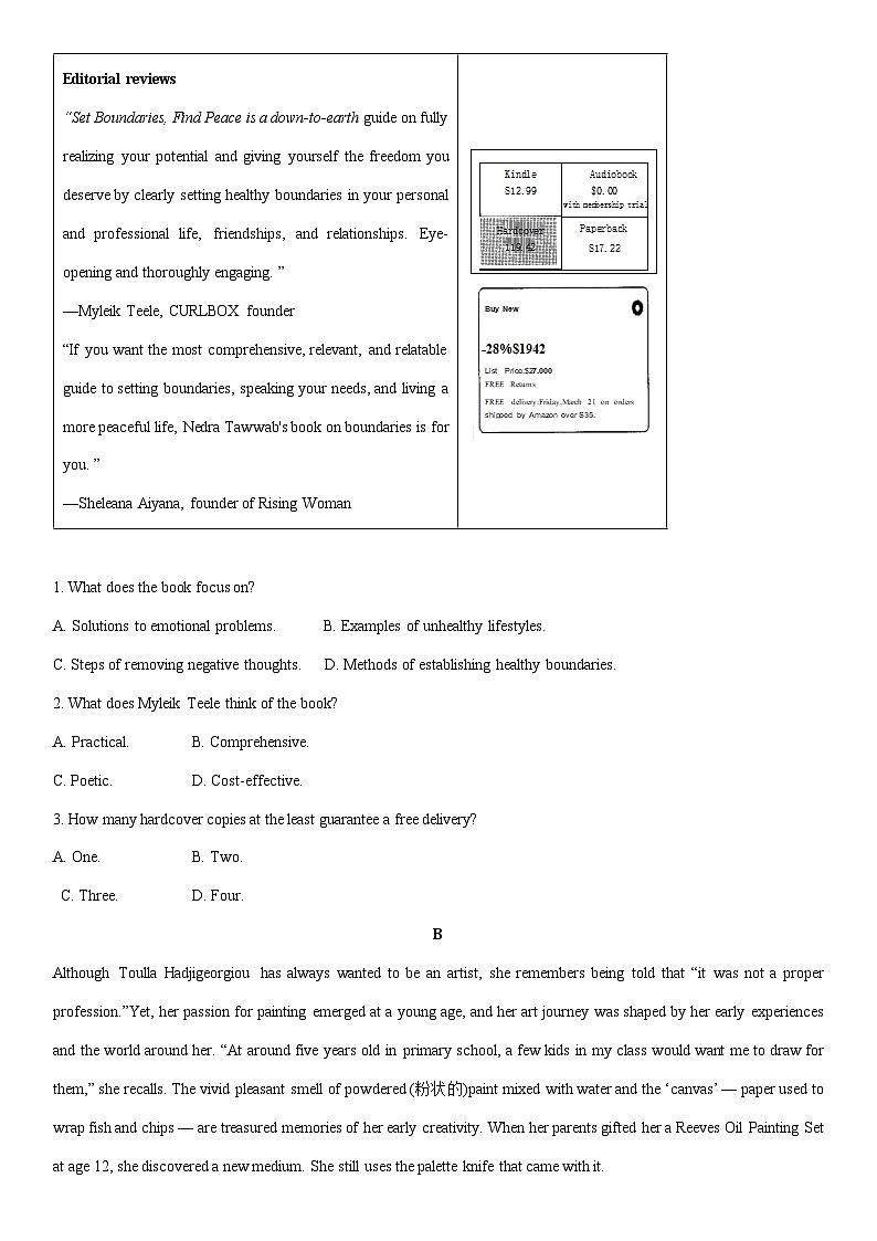 2025-2026学年山东省济南市历城某中学高三上学期期末模拟英语试卷（学生版）第2页