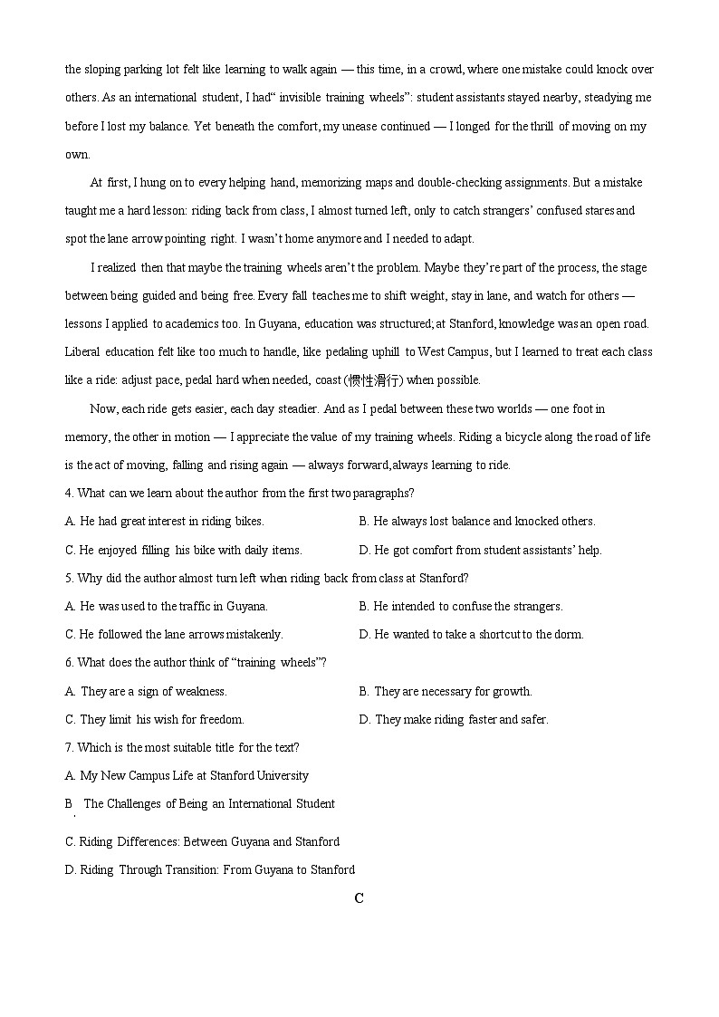 广东韶关市2025-2026学年学年第一学期期末考试高二英语试题（试卷+解析）第3页