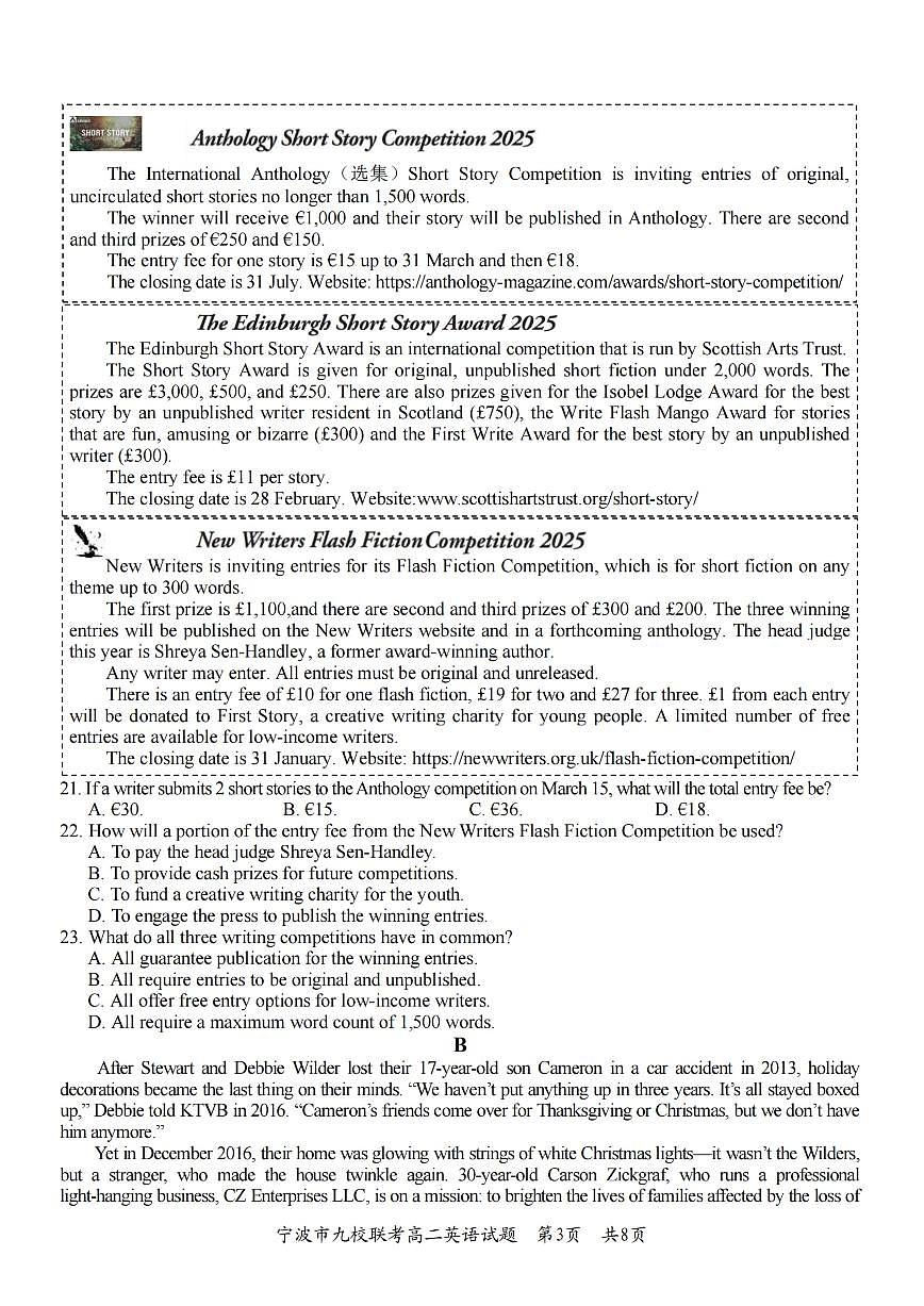 英语-浙江省宁波九校联盟2025学年第一学期高二年级期末联考 (1)试卷及答案第3页