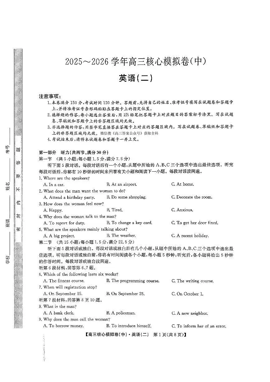英语第1页